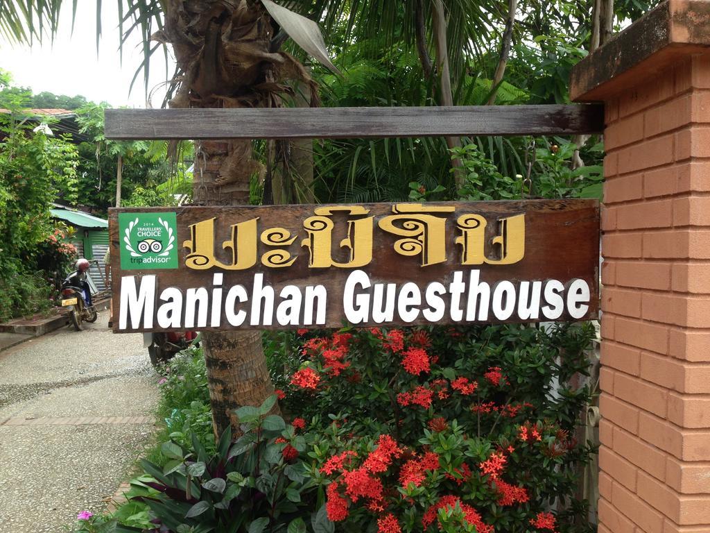 Manichan Guesthouse Luang Prabang Buitenkant foto